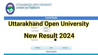 Uttarakhand Open University New Result 2024  Uou BA Result 2024  Uou Back Form Kaise Bhare 2024 [upl. by Eldin632]