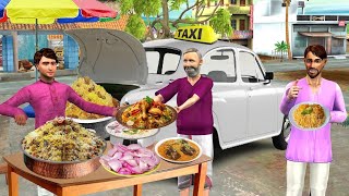 टैक्सी ड्राइवर का अनलिमिटेड बिरयानी स्ट्रीट फूड  Taxi driver unlimited Biryani street food kahani [upl. by Goda]