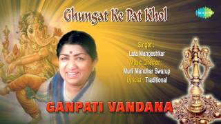 Ganpati Vandana  Hindi Devotional Song  Lata Mangeshkar [upl. by Otrebliw]