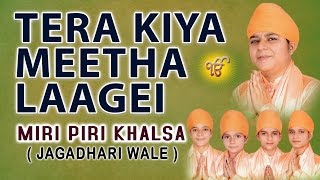 Miri Piri Khalsa  Tera Kiya Meetha Laagei  Satgur Rakhwala Hoya [upl. by Suzie]