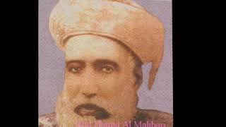 MAMPURAM THANGALa historical documentary in Urdu [upl. by Itnava]