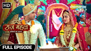 Raazz Mahal Dakini Ka Rahasya  Full Episode  अधिराज और सुनैना का विवाह हुआ सम्पन  Episode 86 [upl. by Katey]