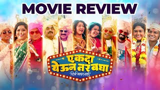 Ekda Yeun Tar Bagha  MOVIE REVIEW  OmkarBNamrataS TEJASWINIP SameerK BhauK  Marathi Film [upl. by Pavel]