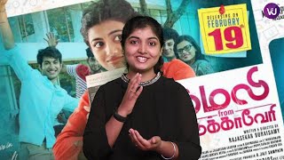 Kamali From Naducauvery Movie Review  Anandi  Rohit Saraf  Prathap Pothen  Rajasekar Duraisamy [upl. by Culhert876]