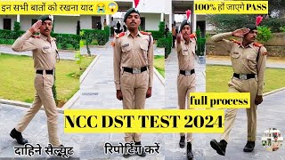 NCC A B C CERTIFICATE DST TEST 2024  NCC Reporting 2024 full process DRILL SQUARE TEST2024 [upl. by Murat]