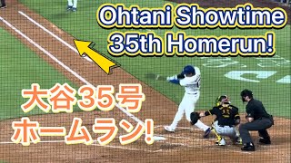 Breaking Ohtani Shohei 35th Homerun 89 大谷翔平35号ホームラン [upl. by Sloane]