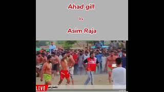 Ahad gill vs Asim Raja ahadgill kabaddi unfrezzmyaccount [upl. by Finkelstein]