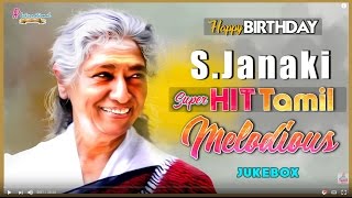 S Janaki Birthday Special Jukebox  Ilayaraja  M S Viswanathan  K J Yesudas  S P Balasubramaniam [upl. by Sarad]