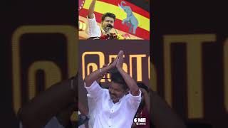 TVK மாநாடு Vijay Entry  தமிழகவெற்றிக்கழகம்  TVK Manadu 2024  Vijay tvk trendingshorts [upl. by Jemimah]