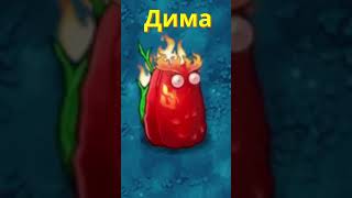 Растения против зомби pvz plantsvszombies pvzfusion [upl. by Atsillac]