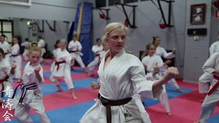 Girls Kata Classes at Ettingshausens  Karate [upl. by Caton]