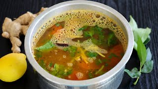 ஆரோக்கியமான இஞ்சி எலுமிச்சை ரசம் இப்படி வெச்சு பாருங்க  Lemon ginger rasam in tamil  rasam recipe [upl. by Sergo237]