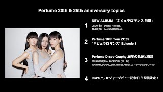 Perfume 25th amp 20th Anniversary Special Movie [upl. by Isola]