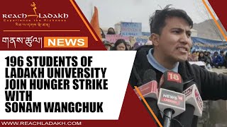 196 Students of Ladakh University join Hunger Strike With Sonam Wangchuk [upl. by Ierbua]