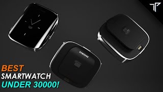 TOP 3 Best Smartwatches under 30000 in INDIA Best smartwatch under 30000 in 2023  sale2023 [upl. by Ahseik817]