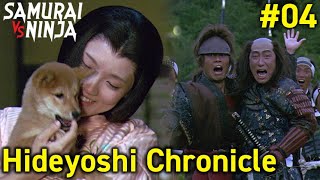 Taikoki Hideyoshi Chronicle Full Episode 4  SAMURAI VS NINJA  English Sub [upl. by Josias]