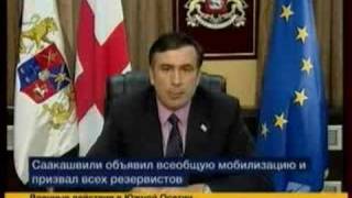 Наглая ложь СаакашвилиВыступление Саакашвили по грузинскому ТВ [upl. by Ynohtona]