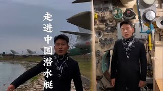 萬萬沒想到，潛水艇的裏面的廁所，竟然是這樣的攻略 旅行 講解 [upl. by Yakcm642]