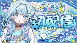 【初配信】ゴゴゴゴ、、水宮枢初配信 hololiveDEVIS FLOWGLOW [upl. by Ahsirahc]