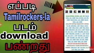 Tamilrockers How to download tamil movies in tamilrockers 2019 2018 HD movie download apps video [upl. by Netsua]