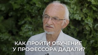 Обучение и консультации профессора биохимии Дадали ВА [upl. by Pena]