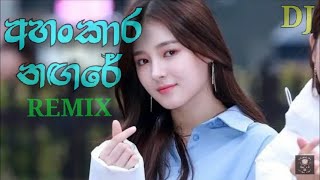 Ahankara Nagare REMIX  romantic lovely hot vedio  DJ music  sound check bass boosted NEE TV [upl. by Lisabet]