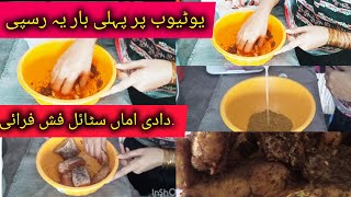 Aj sab ne buhat tareef ki😋Fried Fish Recipe  Wenter Special😀Fish Fry krne ka Tareka [upl. by Enilada]