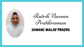 Ratrik Naveen Pratikraman Recited by Samani Malay Pragya [upl. by Atiuqram]