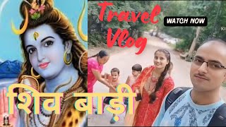 mera pahla Vlogs। my first blog शिव बाड़ी हिमाचल।vlog [upl. by Debbie]