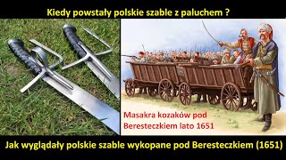 Kiedy powstały szable polskie z paluchem  Szable wykopane pod Beresteczkiem lato 1651 [upl. by Eolanda918]