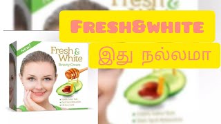 fresh ampwhite beauty cream Review in tamil 🥰freshampwhit cream night cream தமிழ் [upl. by Duax]