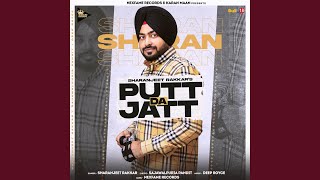 Putt Jatt Da [upl. by Ramalahs]