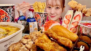 ASMR Japanese Convenience Store Food【Mukbang Eating Sounds】【English subtitles】 [upl. by Kittie]