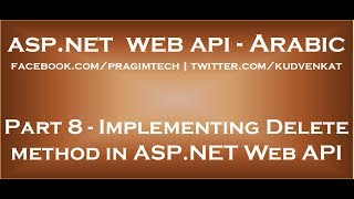 Implementing Delete method in ASP NET Web API in arabic [upl. by Itsym]