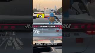 Девушке НАДОЕЛО ЧТО К НЕЙ БЛИЗКО ПОДЪЕЗЖАЮТ shorts дпс automobile [upl. by Ramraj455]