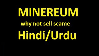 sell minereum coin on pancakeswapMINEREUM coinminerum coin sellsell minereum coin on trust wallet [upl. by Dominus]