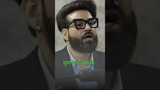 शनि जी की साढ़ेसाती में करेगर उपाय  tarunsharmashow [upl. by Kcirdle525]