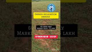 5 Acres land sale  Acre60 lakhs  Hyderabad 55 km [upl. by Eecats32]