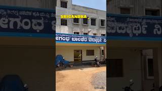 SRIGANDHA HORTICULTURE COLLEGE HIRIYUR ksnuahs horticulture hostellife hostel hostelfun [upl. by Stoughton]