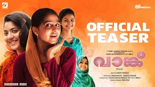 Vaanku  Official Teaser Kavya Prakash  7J Films  Vineeth  Anaswara Rajan  Ouseppachan [upl. by Ayim]