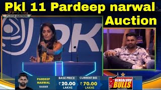 Pro kabaddi season 11 pardeep narwal auction 2024  pkl 11 auction 2024  pro kabaddi auction 2024 [upl. by Alyakim897]