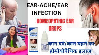 Best homoeopathic ear drops for ear ache homeopathy medicine cold [upl. by Millur]