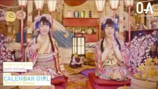 petit milady プチミレディ  ハコネハコイリムスメ Music Video TVアニメ『温泉幼精ハコネちゃん』OPテーマ プチミレ [upl. by Esikram66]