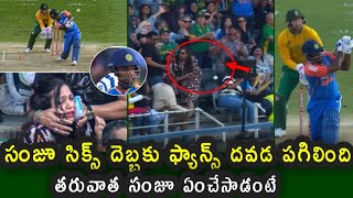 Sanju Samson hit a huge six that injury the jaws of the fans in IND vs SA 4th T20 match [upl. by Clevey]