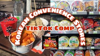 Korean Convenience Stores  TikTok compilation 16 ⭐⋆❗ [upl. by Yleoj]