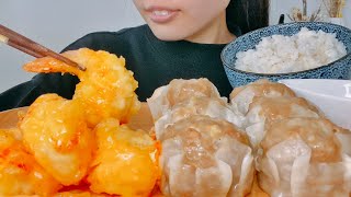 【咀嚼音】海老マヨ、焼売【ASMR Eating Sounds】 [upl. by Irfan948]