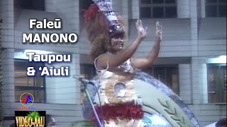 Faleu MANONO  Taupou amp Aiuli [upl. by Itch741]