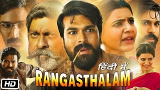 Why Rangasthalam Deserves More Praise Than Pushpa  RANGASTHALUM MOVIE REVIEW [upl. by Pasquale]