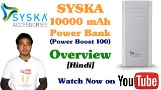 SYSKA 10000 mAh Power Bank Power Boost 100 Review Hindi  Unique INDIA [upl. by Luz]