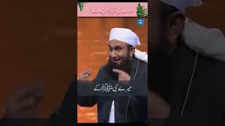 Hamare Nabi kaise the molana Tariq Jamil bayan shortsislamic [upl. by Prospero926]